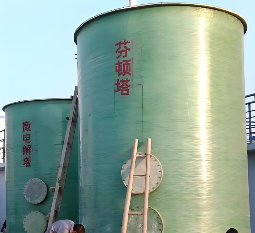 武汉芬顿氧化设备