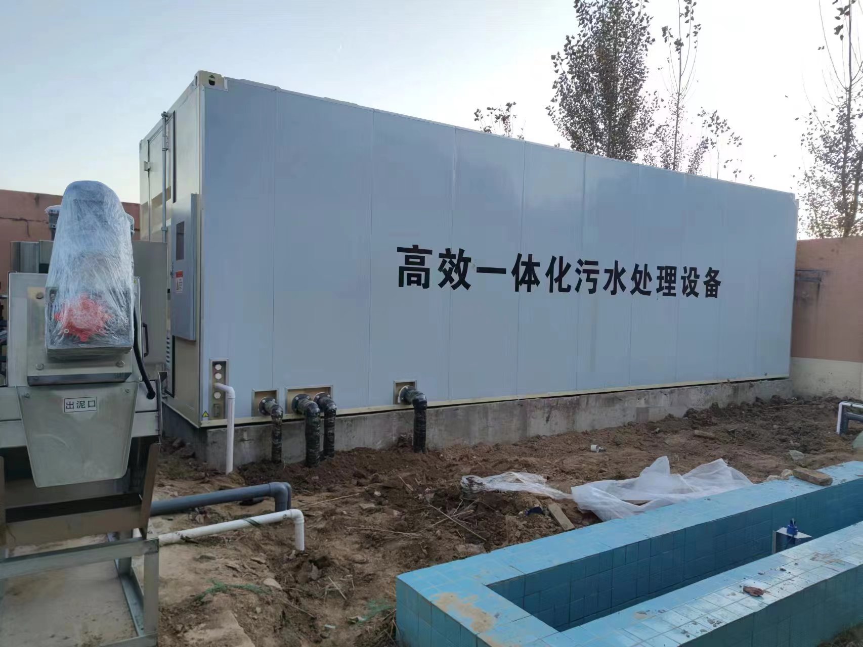 武汉地埋式一体化污水处理设备