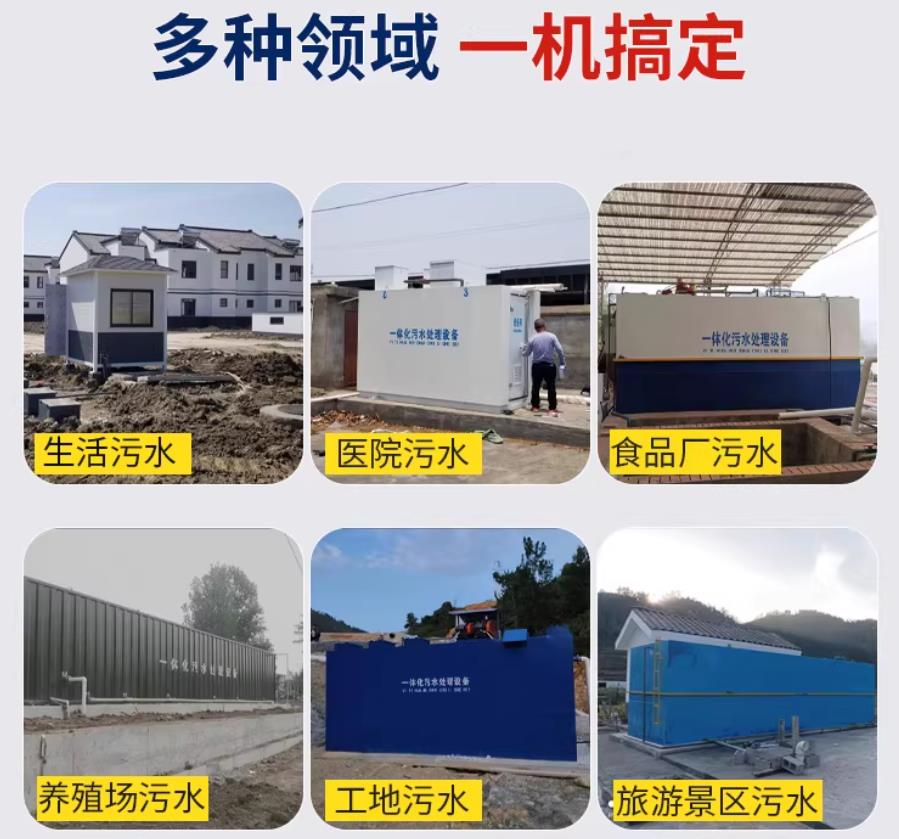 武汉场景全覆盖！甘肃嘉源通一体化污水处理设备，适配城乡工业全场景污水治理